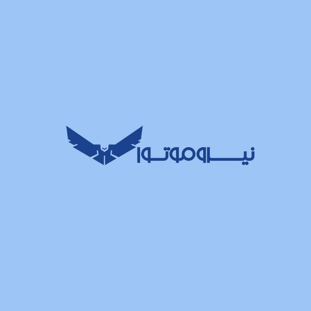 نمایندگی خدمات پس از فروش نیرو موتور
