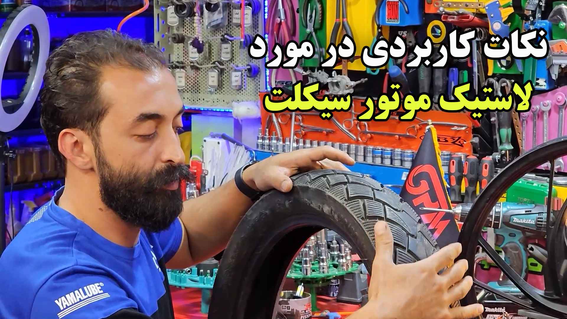 بهترین لاستیک موتورسیکلت( 13نکته مهم لاستیک موتورسیکلت)