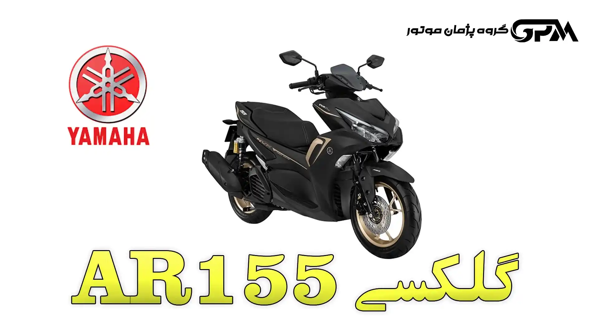 نقد و بررسی گلکسی AR155 طرح ایروکس