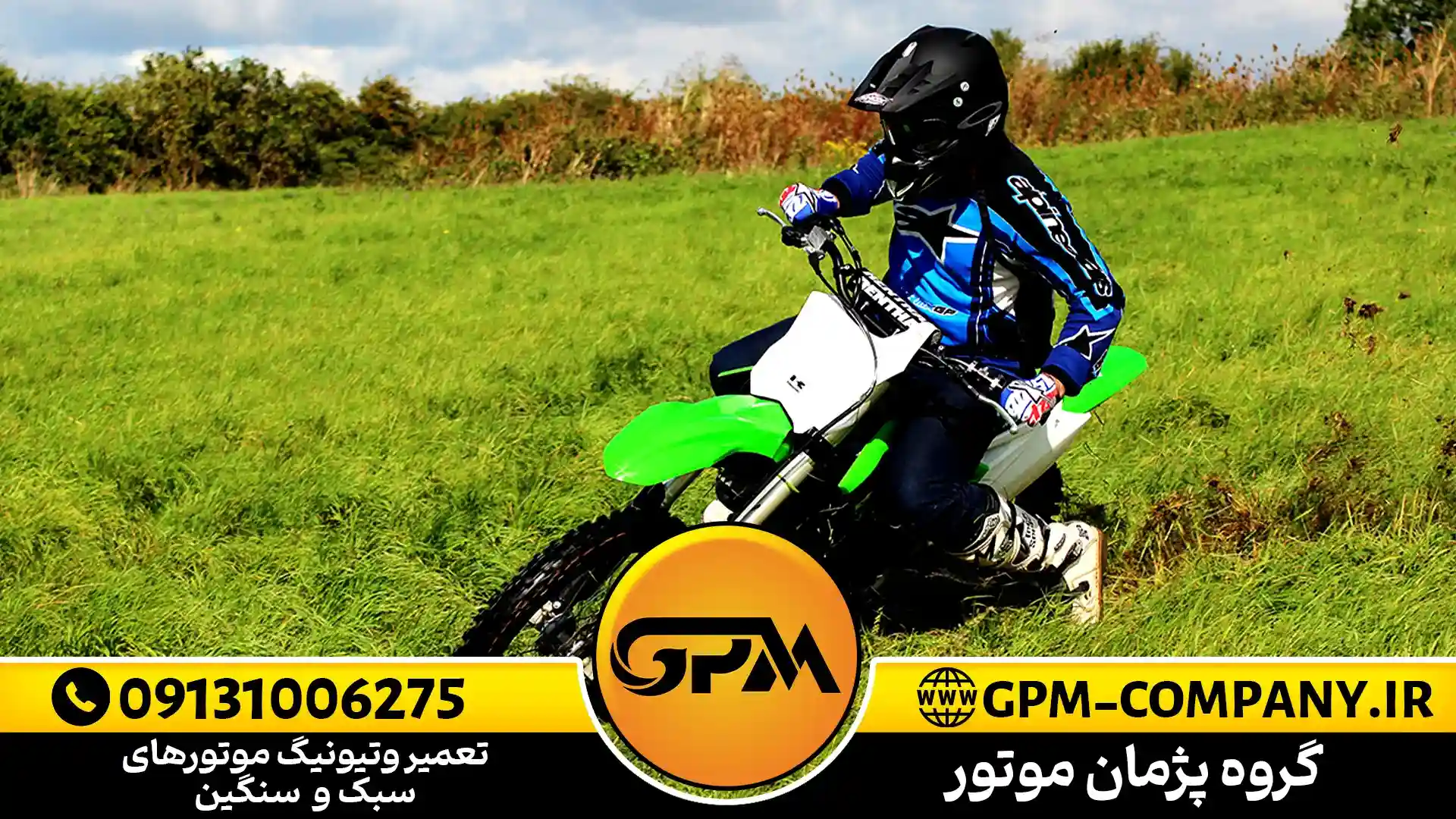 بررسی موتورکاوازاکی KX250F