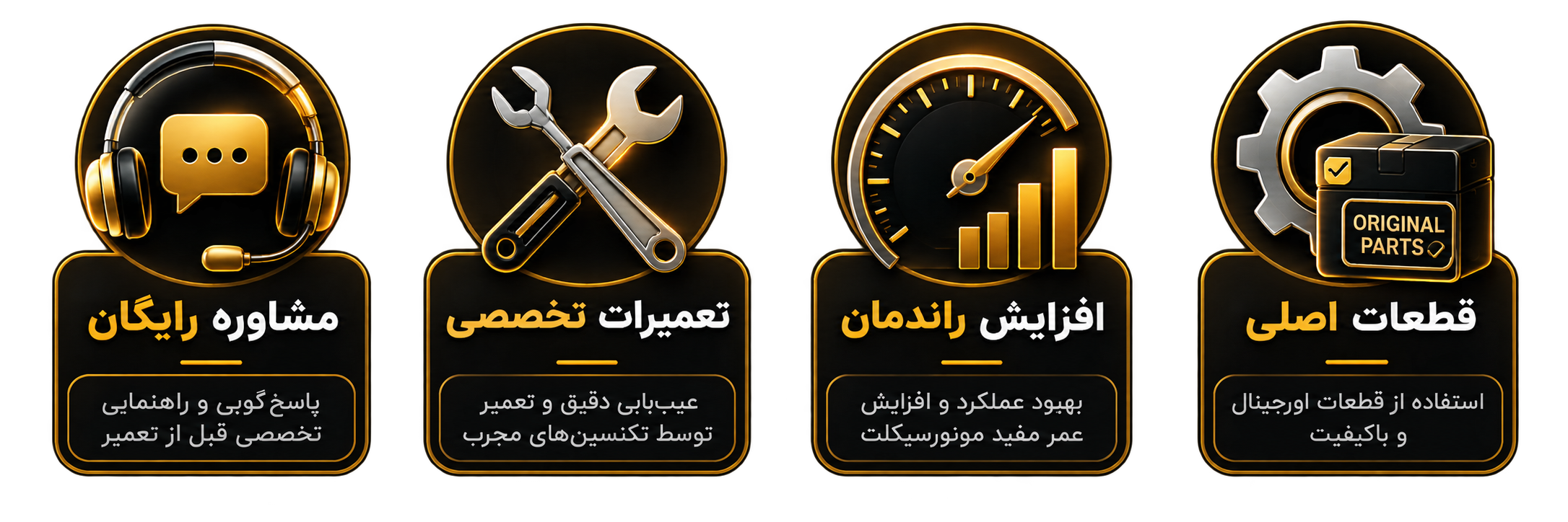 مزایای خدمات پژمان موتور: قطعات اصلی، افزایش راندمان، تعمیرات تخصصی و مشاوره رایگان